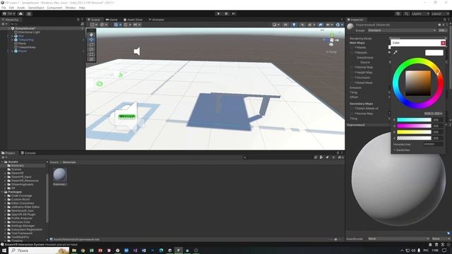 VR Learn 2 - Создание виртуальной кнопки в Steam VR смотреть онлайн