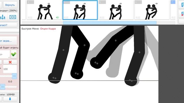 как делать звук или видео в Stickman nodes pro смотреть онлайн
