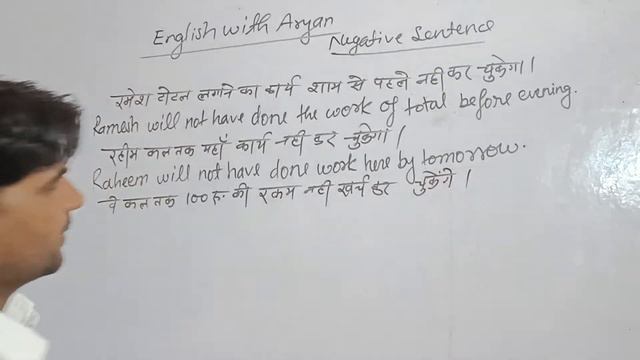 future Perfect Tense [English With Aryan] English With Aryan ( part -2) for class 9, 10, 11, 12 смотреть онлайн