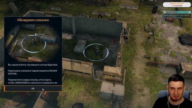 Проект Феникс//Phoenix Point//#1