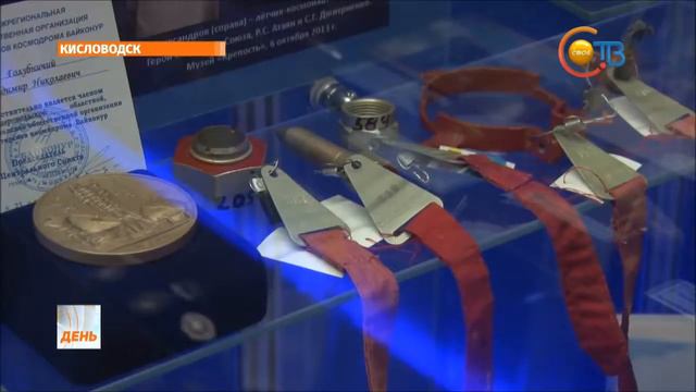 Как кисловодский нарзан помогал совершать лётные подвиги прославленным космонавтам? смотреть онлайн