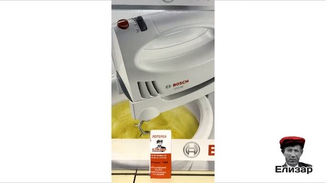 Еженедельный розыгрыш ценных призов от магазина Елизар! смотреть онлайн