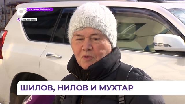 Блицы. День полиции смотреть онлайн