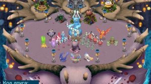 ПОЛНАЯ ПЕСНЯ ОСТРОВА СВЯТИЛИЩЕ МАГИИ | MY SINGING MONSTERS MAGICAL SANCTUM FULL SONG