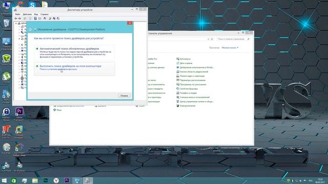Как установить драйвер если нет файла setup.exe смотреть онлайн