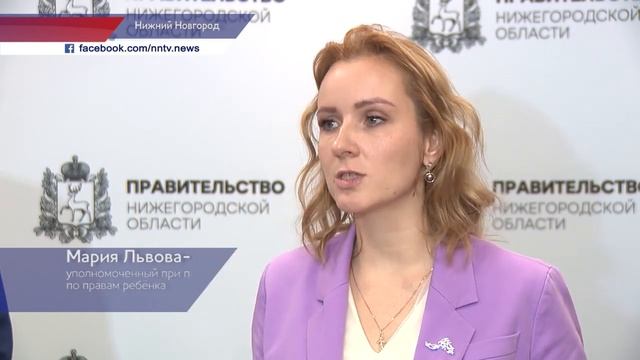 Уполномоченный при Президенте Российской Федерации по правам ребёнка посетила Нижегородскую область смотреть онлайн