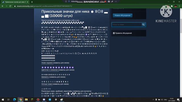 Как сделать топовый дискорд сервер? #1 смотреть онлайн