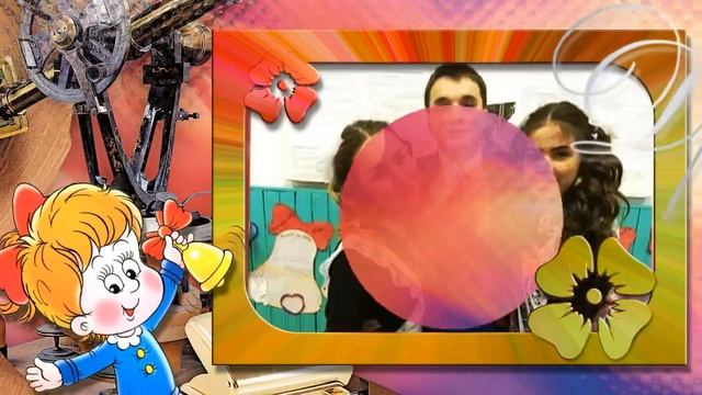 Последний звонок 11 класс 25 мая 2018год смотреть онлайн