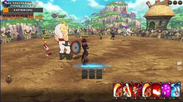 Вторая годовщина игры The Seven Deadly Sins: Grand Cross (яп) смотреть онлайн