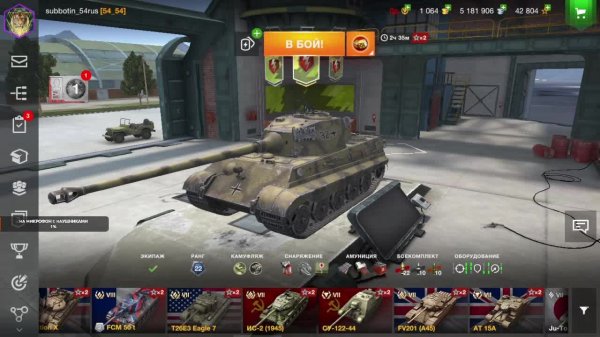 World of Tanks Blitz