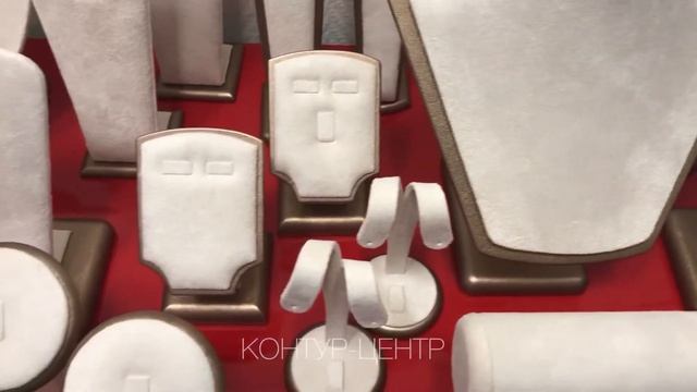 Витринное демонстрационное оборудование для ювелирных изделий, подставки для украшений смотреть онлайн