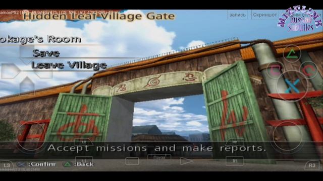 Naruto Uzumaki Chronicles на Русском | DamonPS2 Android смотреть онлайн