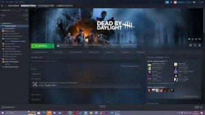 ОШИБКА СОЕДИНЕНИЯ?РЕШЕНИЕ ОШИБКИ/DEAD BY DAYLIGHT