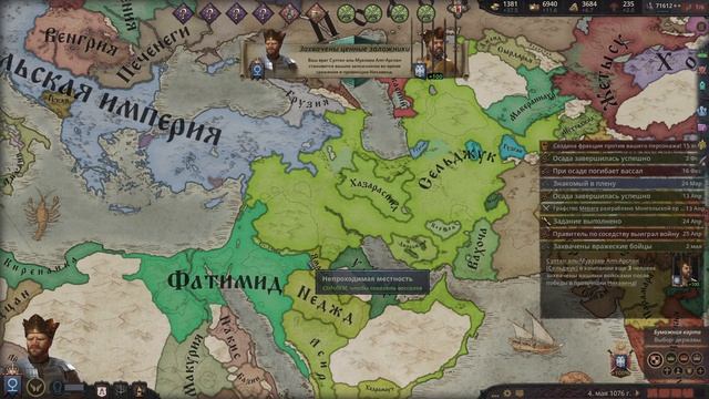 МОНГОЛИЯ В ЕВРОПЕ с Исландии. ОЛЕГ МОНГОЛ покоряет мир. Crusader Kings 3 смотреть онлайн