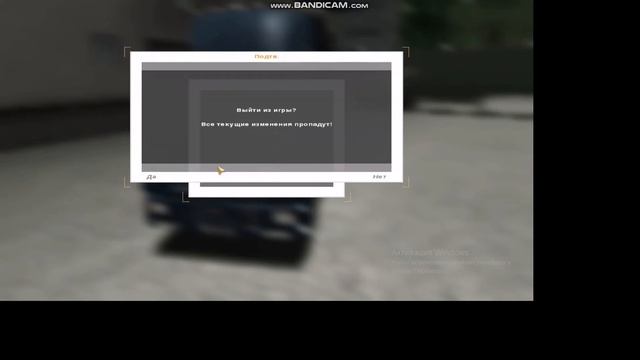 Euro truck simulator (2008)#1 игра не выдаёт полноэкранный режим ? смотреть онлайн