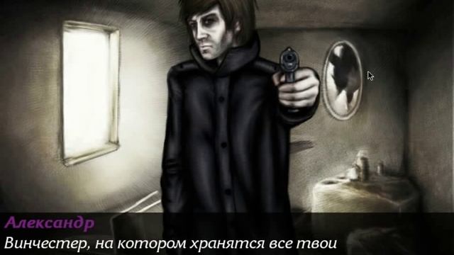 Тульпа. Игры воображения. 4 глава (часть вторая) (РВН #39) смотреть онлайн