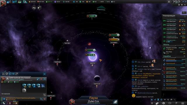 Stellaris: Apocalypse - Часть 11 (Изгнанник) смотреть онлайн