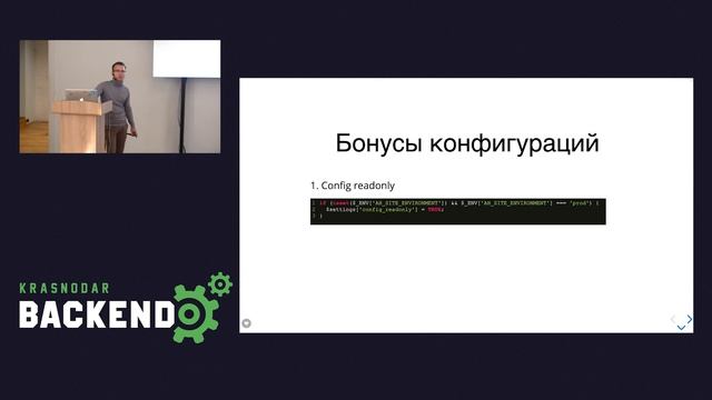 DevOps & Drupal / Александр Дубовской (РаДон) смотреть онлайн