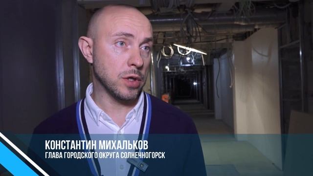ГОТОВНОСТЬ КАПРЕМОНТА ЦЕНТРАЛЬНОЙ ПОЛИКЛИНИКИ СОЛНЕЧНОГОРСКА СОСТАВЛЯЕТ 77 % смотреть онлайн