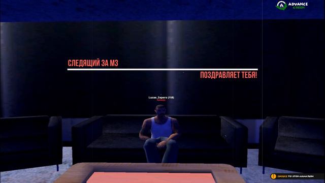 Блат в МЗ! что это такое