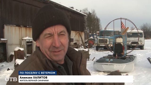 Житель Верхней Синячихи изобрёл аэролодку для путешествий по полям и лесам смотреть онлайн