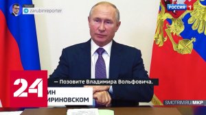 Путин о Жириновском и ситуация с продуктами в России. Анонс // Москва. Кремль. Путин