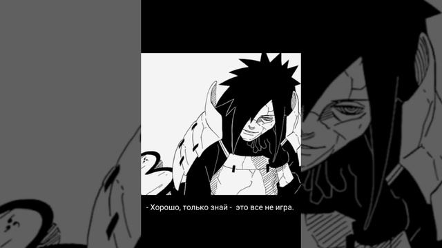 мадара сдержал обещание 💔💔💔 слезы асфальта....... грустная песня... любишь люблю докажи докажу.... смотреть онлайн