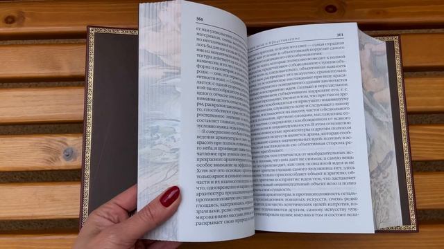 Шопенгауэр. Афоризмы. Мир как воля и представление. смотреть онлайн