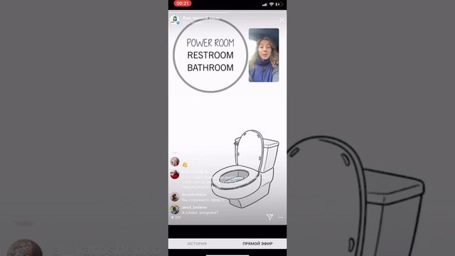 ОХ, УЖ ЭТА ПОЛИТКОРРЕКТНОСТЬ смотреть онлайн