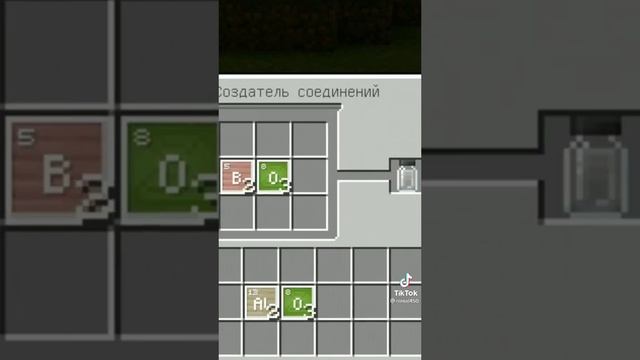 Как сделать бронированное стекло в майнкрафт. смотреть онлайн