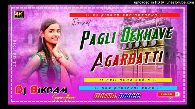 Pagli Dekhave Agarbatti ⏩ | #bhojpuri Hard Bass Gms #djsong2023 Remix By ? | Dj Bikram Gopinathpur смотреть онлайн