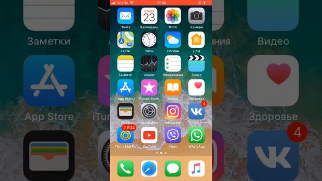 Как работает Ios 11 Beta 7 на Iphone 6 смотреть онлайн