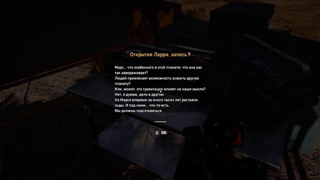 Прохождение - Far Cry 5 - Часть 9 - Ларри Паркер и его планы смотреть онлайн