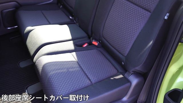 ホンダ フリード＋ クラッツィオ クロス シートカバー開封・取付けレビュー（4K）