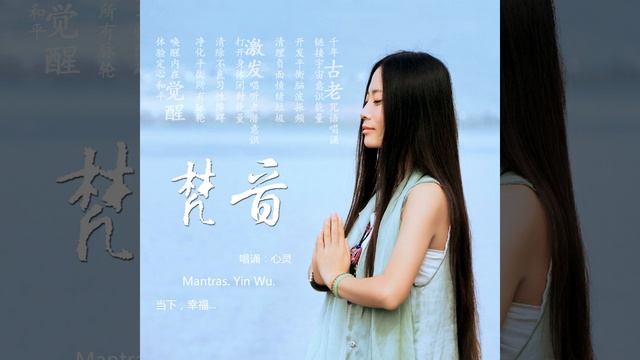 Om Ami Dewa Hri смотреть онлайн