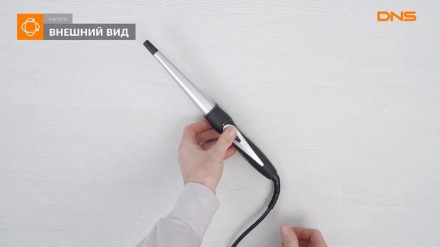 Распаковка щипцов для завивки Harizma Creative H10303-13 / Unboxing Harizma Creative H10303-13 смотреть онлайн
