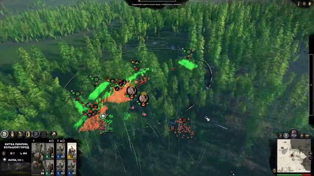 Прохождение Total War: Three Kingdoms — Часть 42: Император [ФИНАЛ].