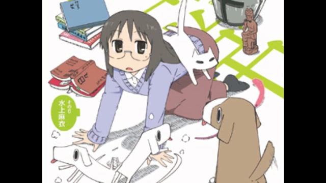 Nichijou Character Song Single - Mai No Namida No Amida Nyorai смотреть онлайн