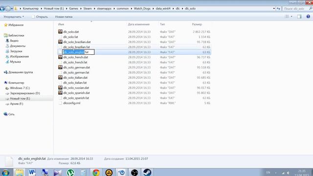 Watch Dogs (Season Pass) - Как запустить Uplay DLC в Steam? смотреть онлайн