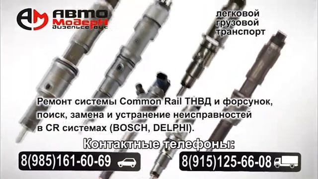 Автодизельцентр смотреть онлайн