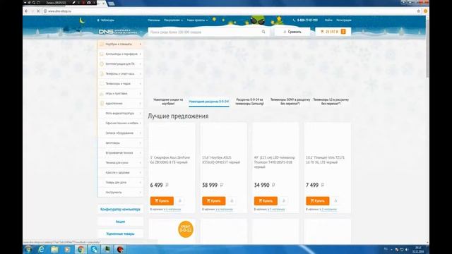 Виртуальная сборка ПК 50000к смотреть онлайн