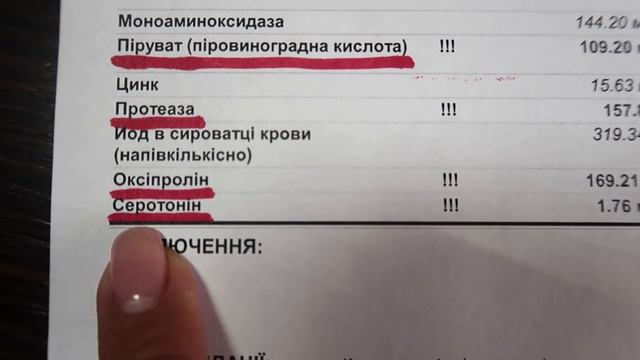 ГЕНЕТИЧЕСКИЕ исследования // результаты  АНАЛИЗОВ // Аутизм // Умственная отсталость // Autism