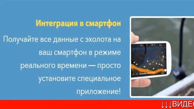 диппер эхолот цена отзывы, эхолоты деепер смотреть онлайн