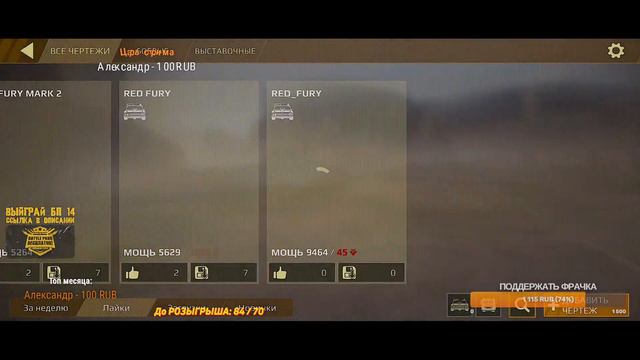 Проверяем какой ЛЕГЕНДАРНЫЙ арбалет лучше в Кроссаут Мобайл / Варун Vs Иглобрюх