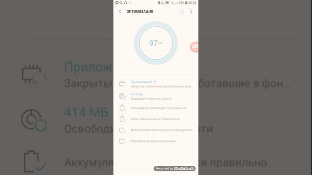 Как очистить память телефона смотреть онлайн