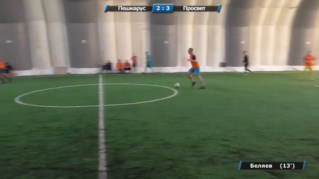 Пешкарус - Просвет 2-6 (1 тур, 28.04.18, обзор) смотреть онлайн