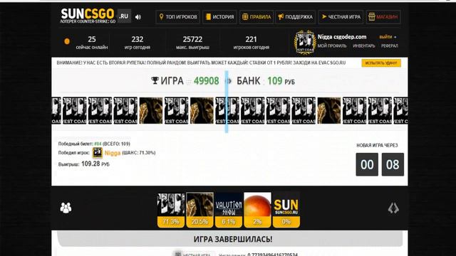 ПОСТАВИЛ 4 000 РУБЛЕЙ!!!!!.СТАВКИ НА EVA CSGO И ДРУГИХ! смотреть онлайн