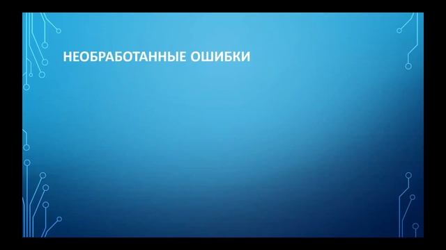 Микро и макро задачи в JavaScript смотреть онлайн