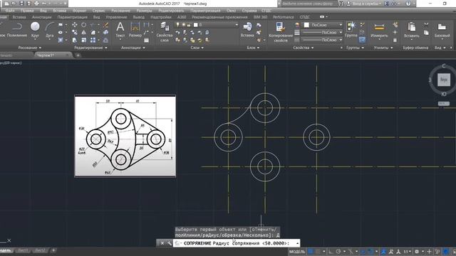 AutoCAD Сопряжения , Консбаева Айнур смотреть онлайн