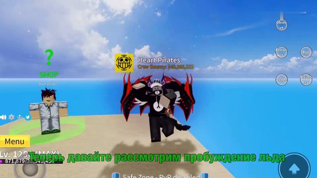 SNEAK-PEEK About Blox Fruits Update XI | Ice&Flame's all Sneak-Peek’s Attacks! смотреть онлайн